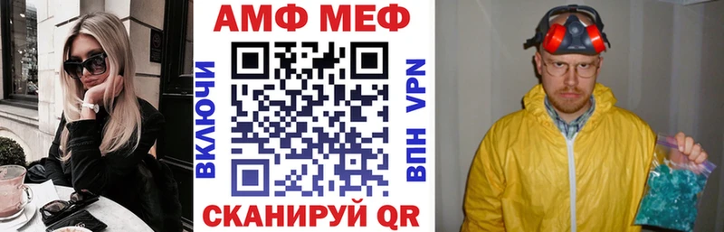 мега сайт  Сухиничи  АМФЕТАМИН Premium 
