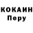 Первитин Methamphetamine Modified Mix