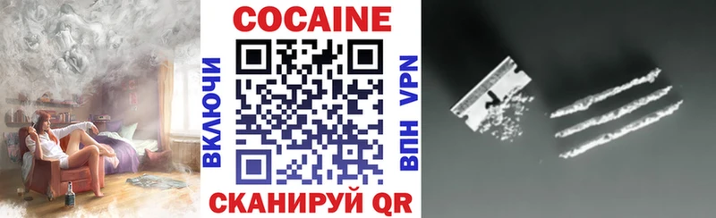 hydra   хочу наркоту  Сухиничи  COCAIN FishScale 
