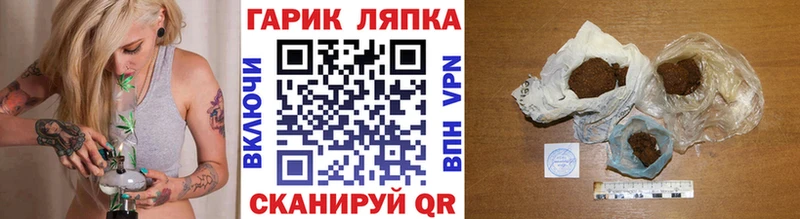 мега сайт  Сухиничи  ГАШ хэш 