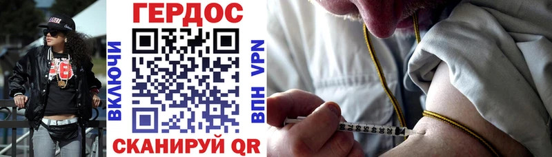 закладка  Сухиничи  ГЕРОИН герыч 