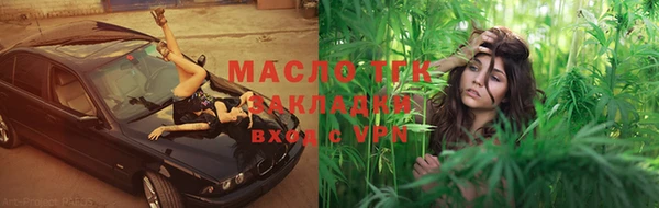 МДМА Куйбышев
