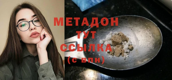 ALPHA PVP Кукмор