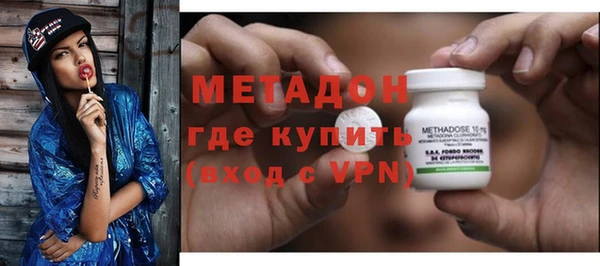 МДМА Куйбышев