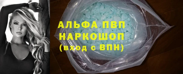 амфетамин Кулебаки