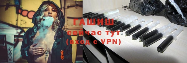 МДМА Куйбышев