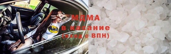 МДМА Куйбышев