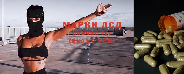 МДМА Куйбышев