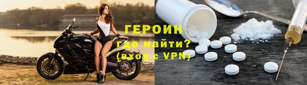 амфетамин Кулебаки