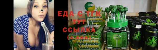 mix Невьянск