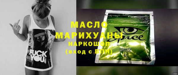МДМА Куйбышев