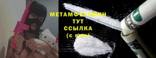 амфетамин Кулебаки