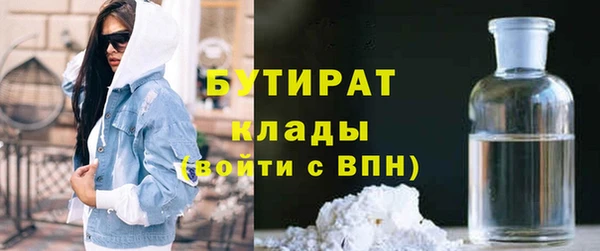 ALPHA PVP Кукмор
