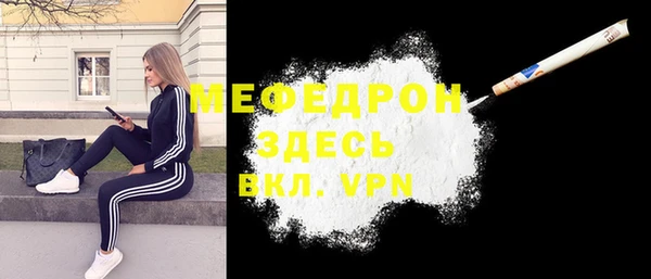 стаф Краснослободск