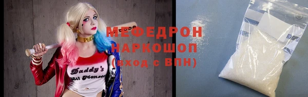ALPHA PVP Кукмор