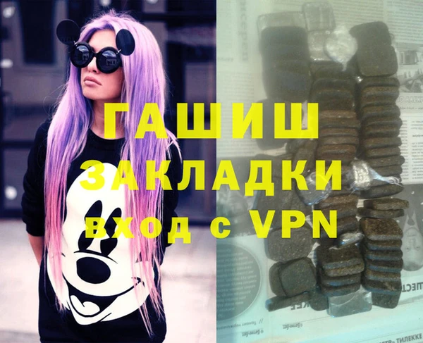 амфетамин Кулебаки