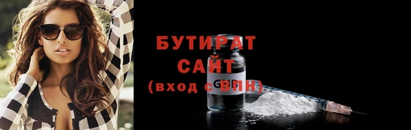 mdma Ижевск