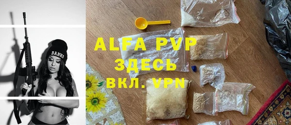 амфетамин Кулебаки