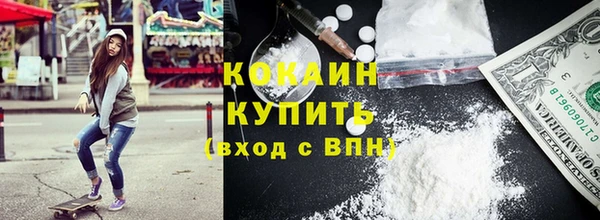 амфетамин Кулебаки