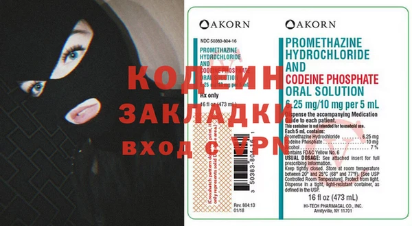 МДМА Куйбышев