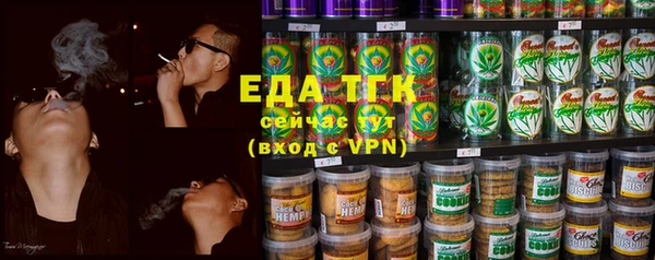 МДМА Куйбышев