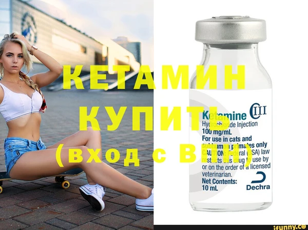 амфетамин Кулебаки