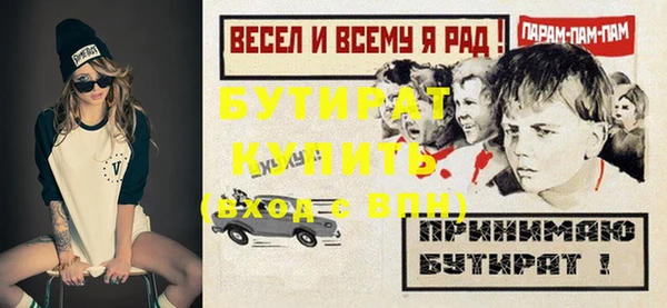 амфетамин Кулебаки