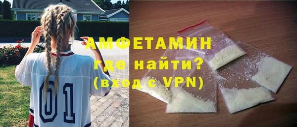 амфетамин Кулебаки