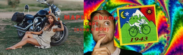 ALPHA PVP Кукмор