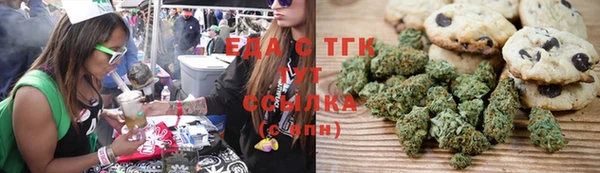 МДМА Куйбышев