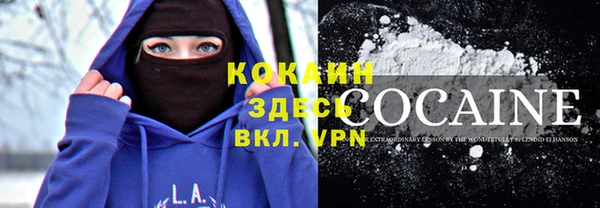МДМА Куйбышев