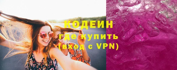 амфетамин Невель