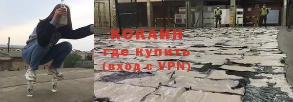 МДМА Куйбышев