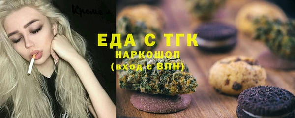 амфетамин Кулебаки