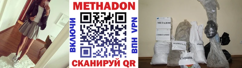 blacksprut вход  Сухиничи  МЕТАДОН кристалл 