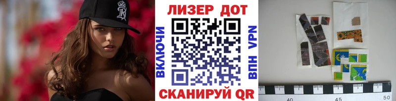 закладка  Сухиничи  Наркотические марки 1,5мг 