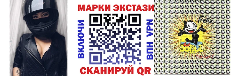 Марки 25I-NBOMe 1,5мг Сухиничи